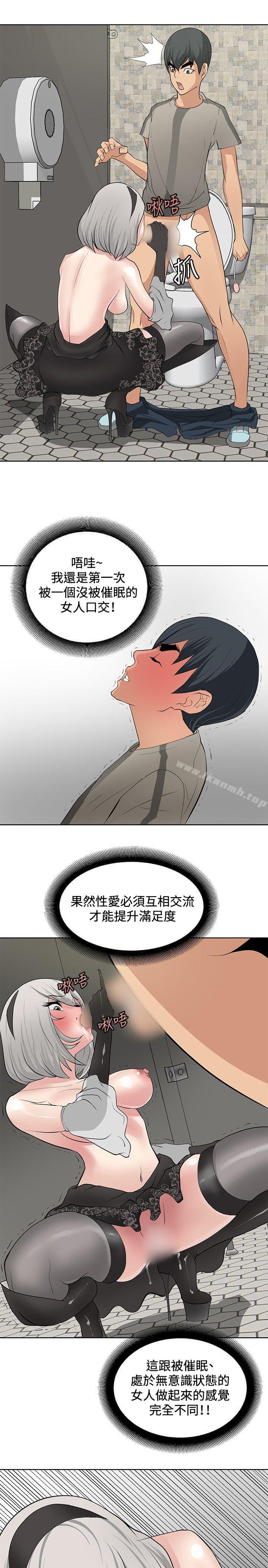 第18话 - 第13.jpg页