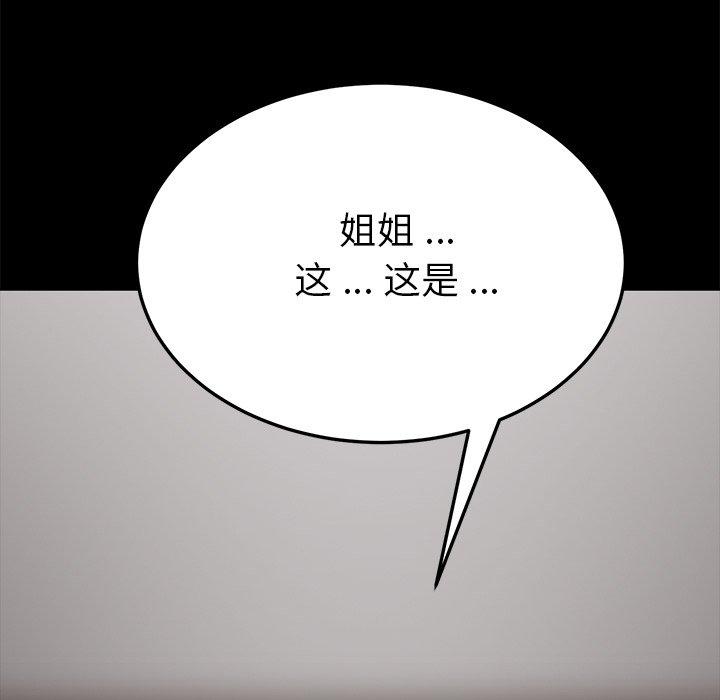 第24话 - 第189.jpg页