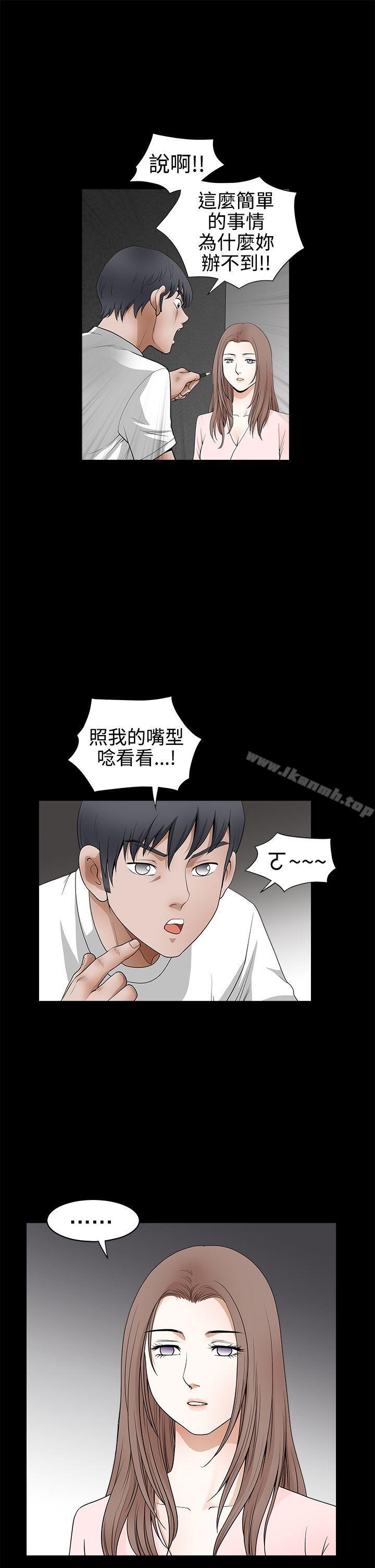 第2季 第25話 - 第16.jpg页