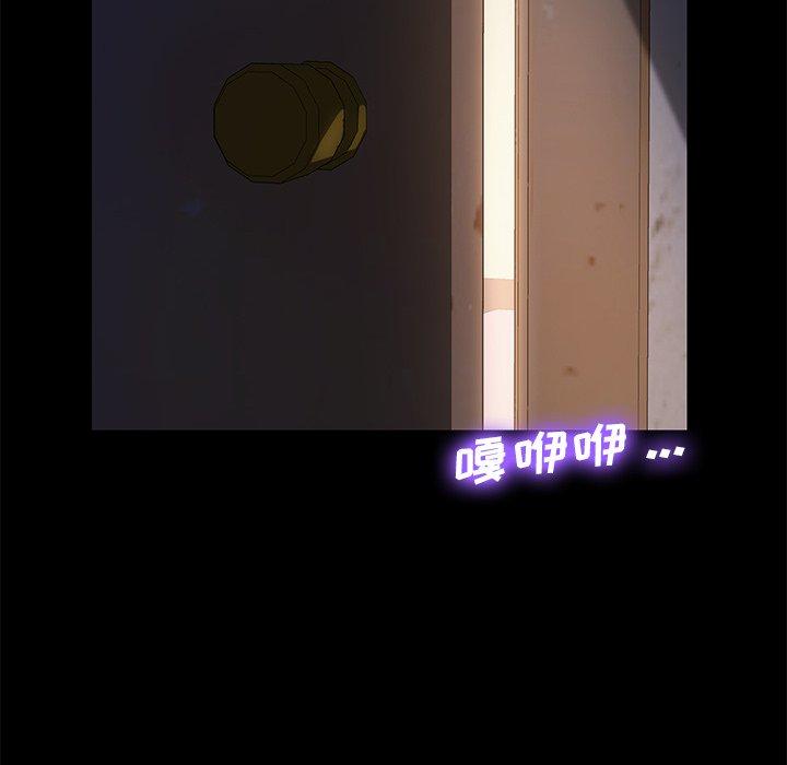 第66话 - 第29.jpg页