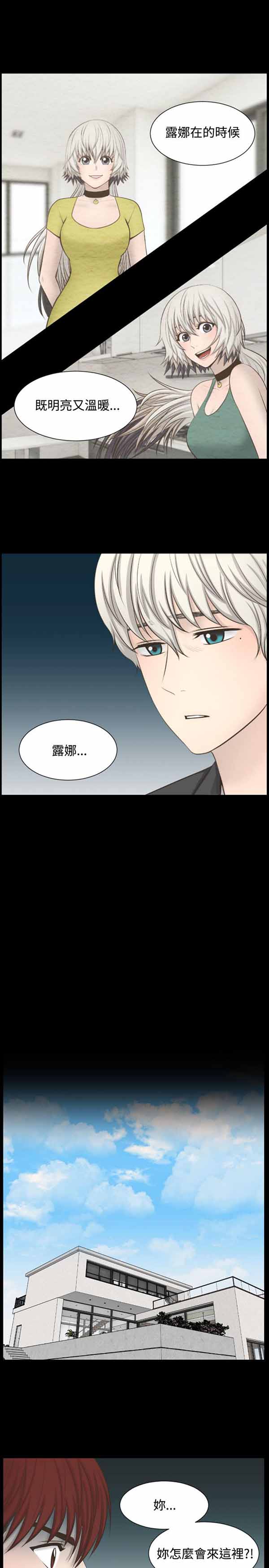 第 22 话 - 第6.jpg页