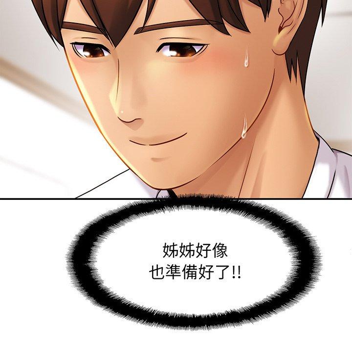 第9话 - 第11.jpg页