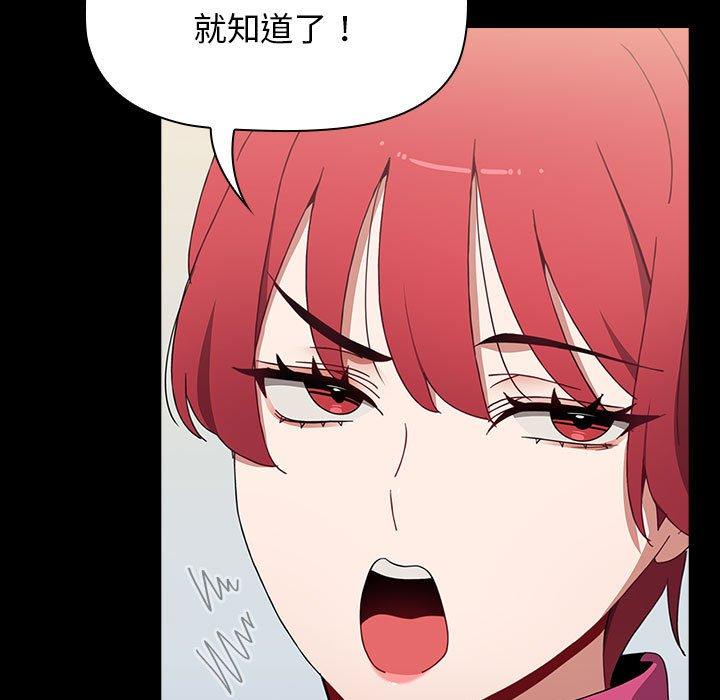 第35话 - 第141.jpg页