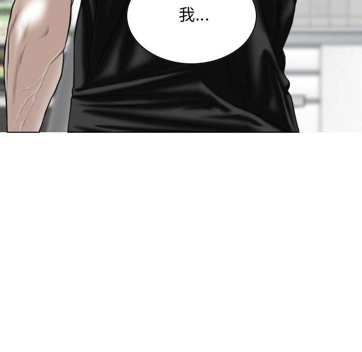 第19话 - 第162.jpg页