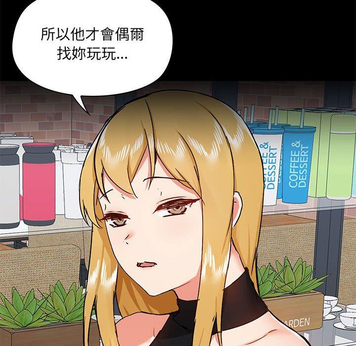 第37话 - 第116.jpg页
