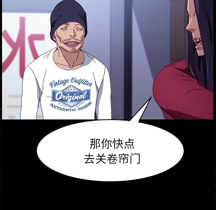 第52话 - 第121.jpg页