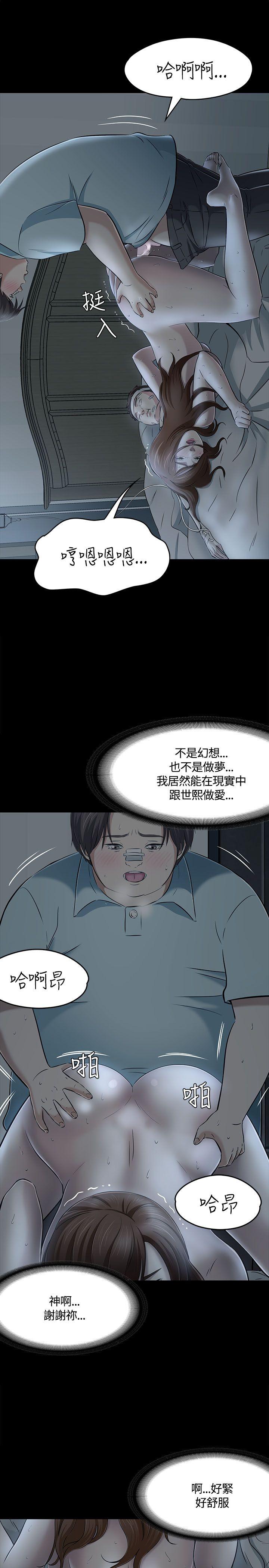 第 58 话 - 第19.jpg页