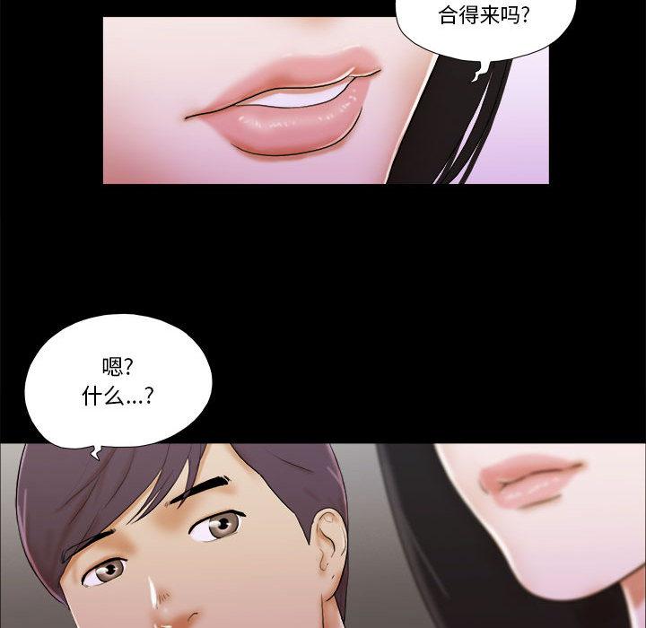 第2话 - 第95.jpg页