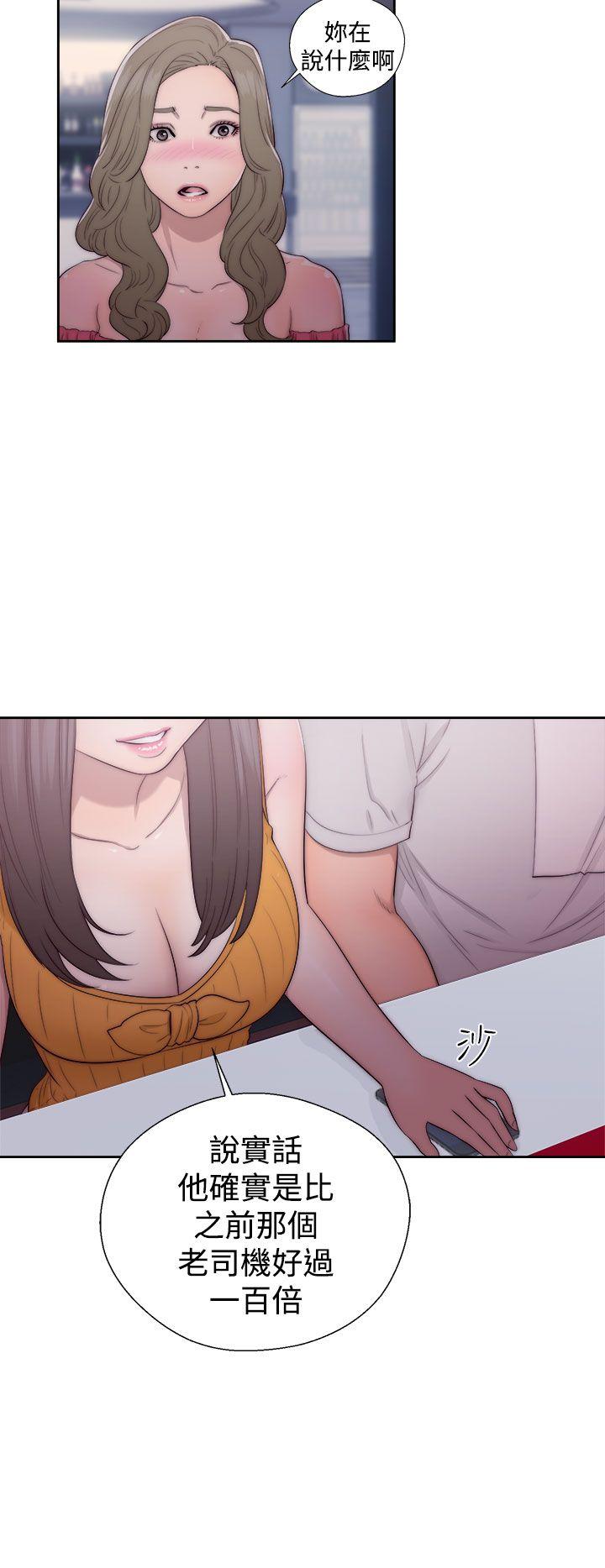 第41話 - 第10.jpg页