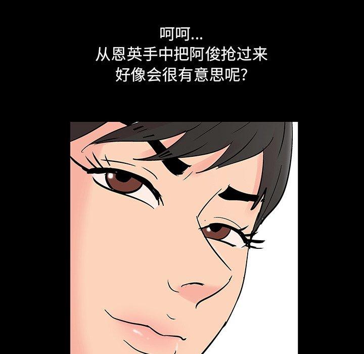 第137话 - 第75.jpg页