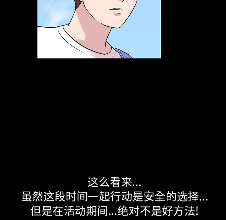 第43话 - 第13.jpg页