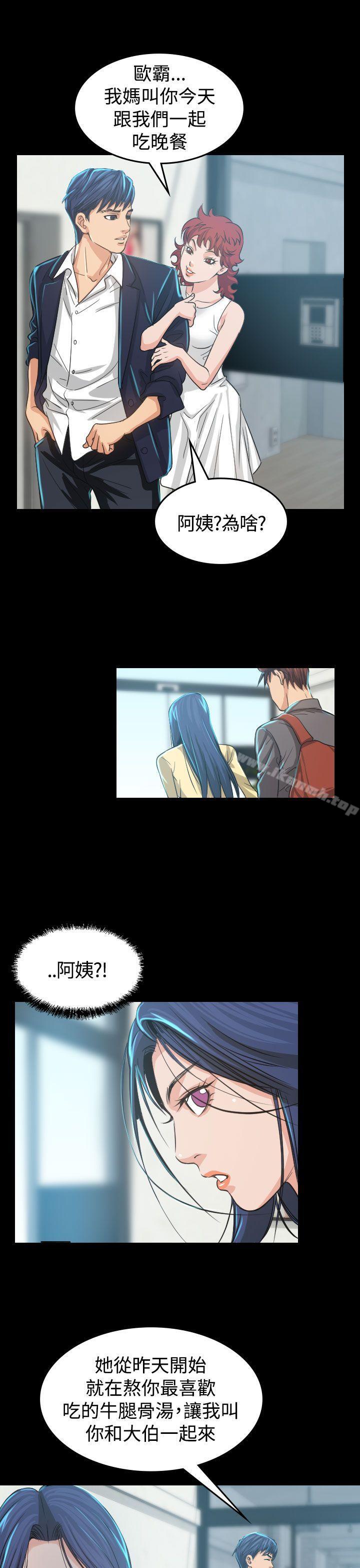 第3話 - 第29.jpg页