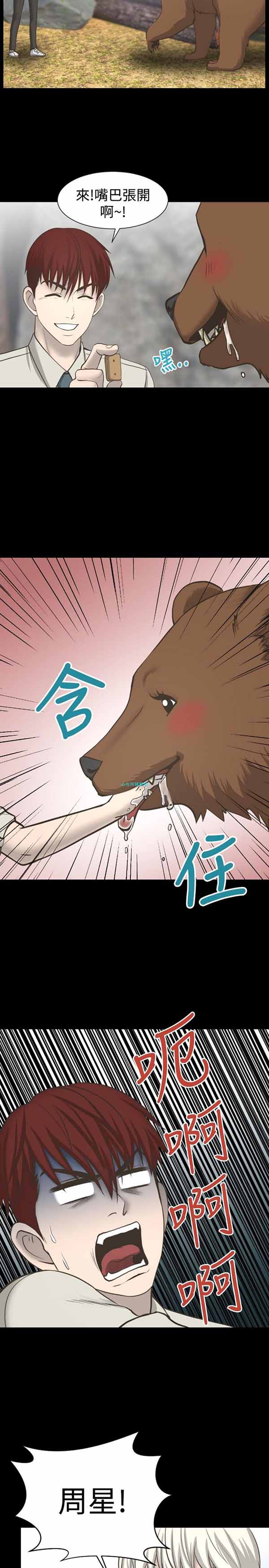 第 11 话 - 第19.jpg页