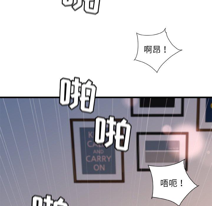 第 31 话 - 第51.jpg页