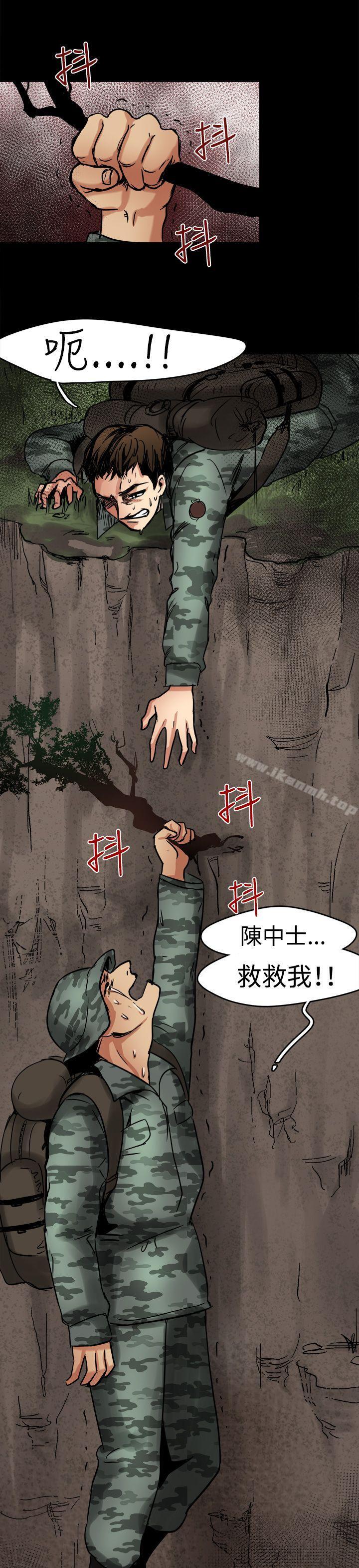 第5话 - 第6.jpg页