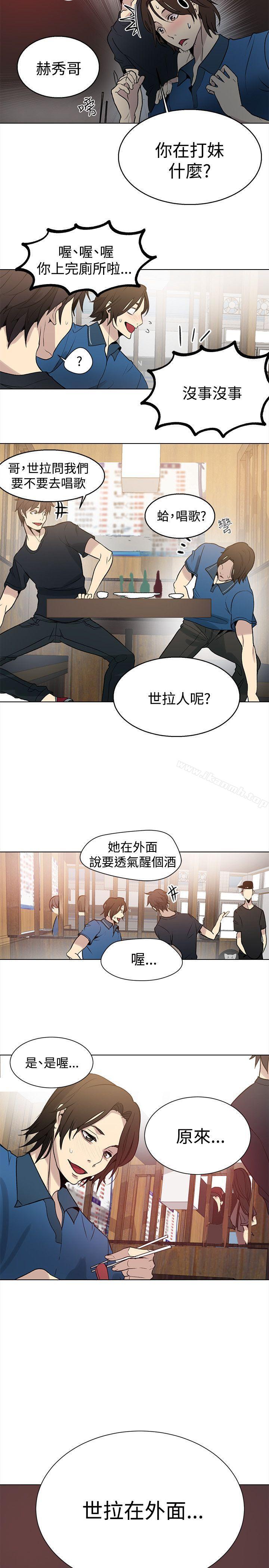第26话 - 第19.jpg页