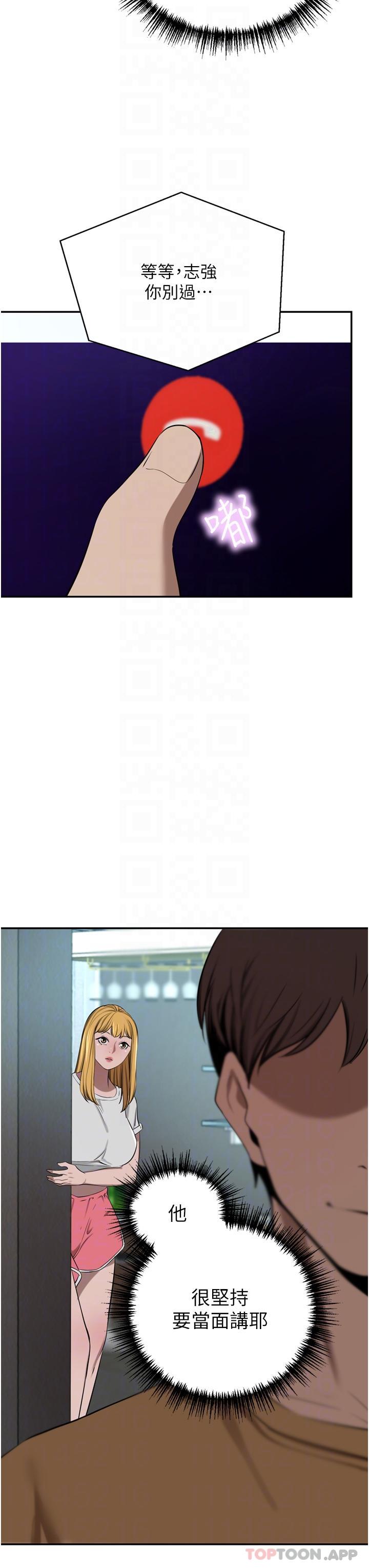 第45话-性感兔女郎的诱惑 - 第25.jpg页