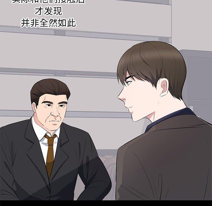 第 4 话 - 第68.jpg页