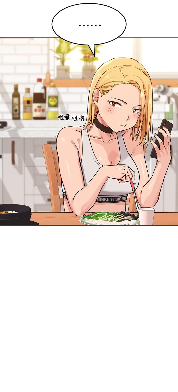 第1話-和天使阿姨同居 - 第31.jpg页