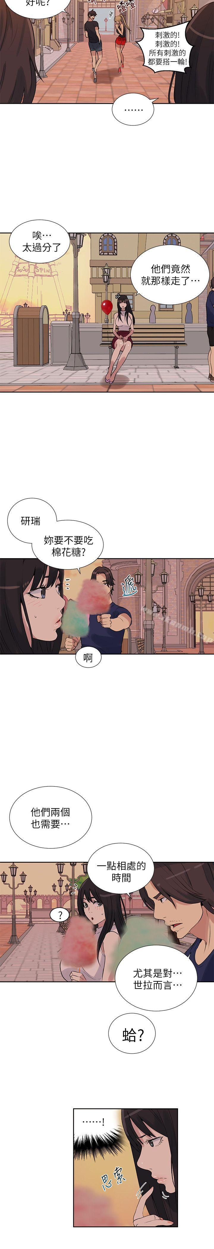 第58话 - 第18.jpg页