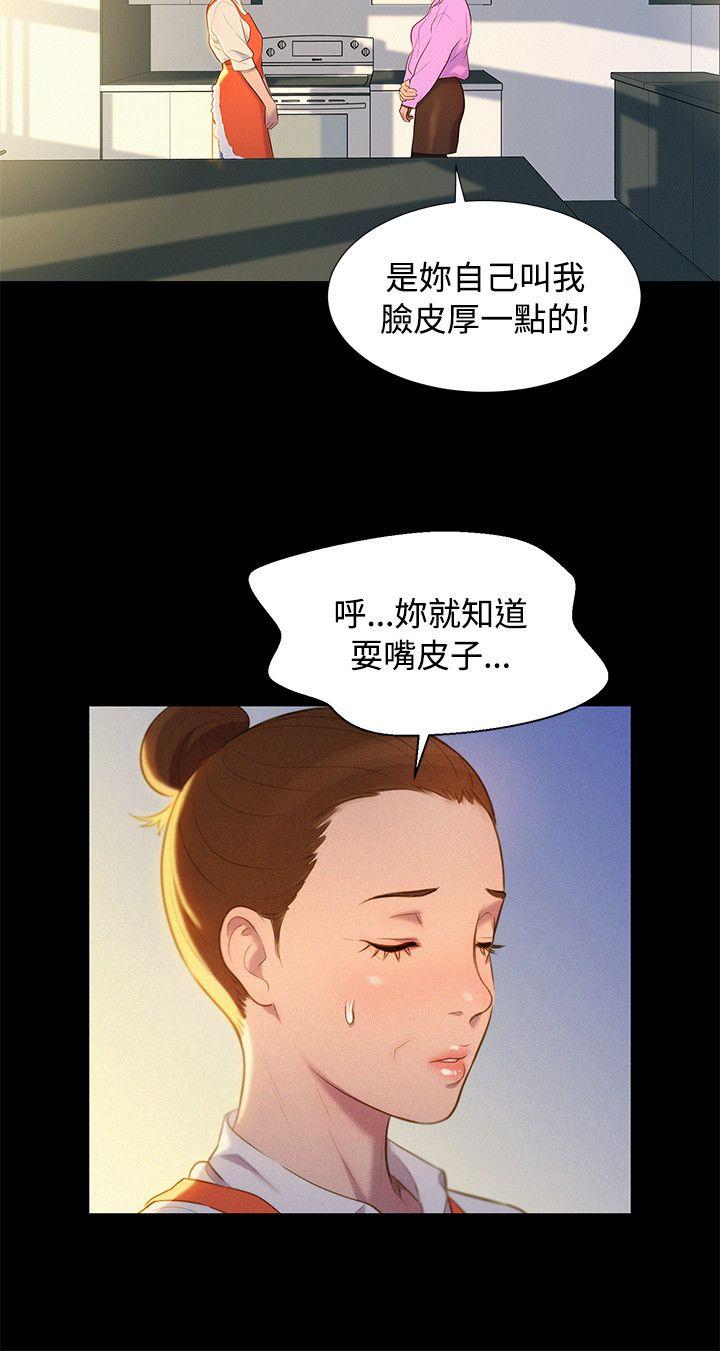 第 43 话 - 第15.jpg页