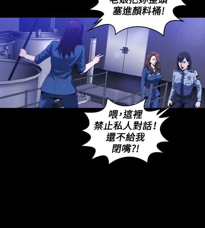 第4话 - 第13.jpg页