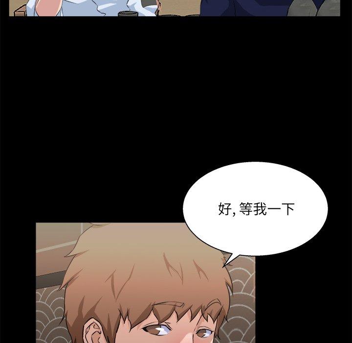 第 17 话 - 第71.jpg页