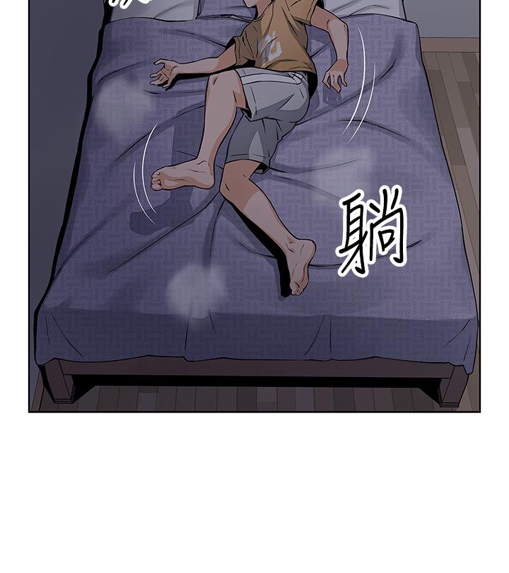 第2話-要不要...吸我的內褲 - 第75.jpg页