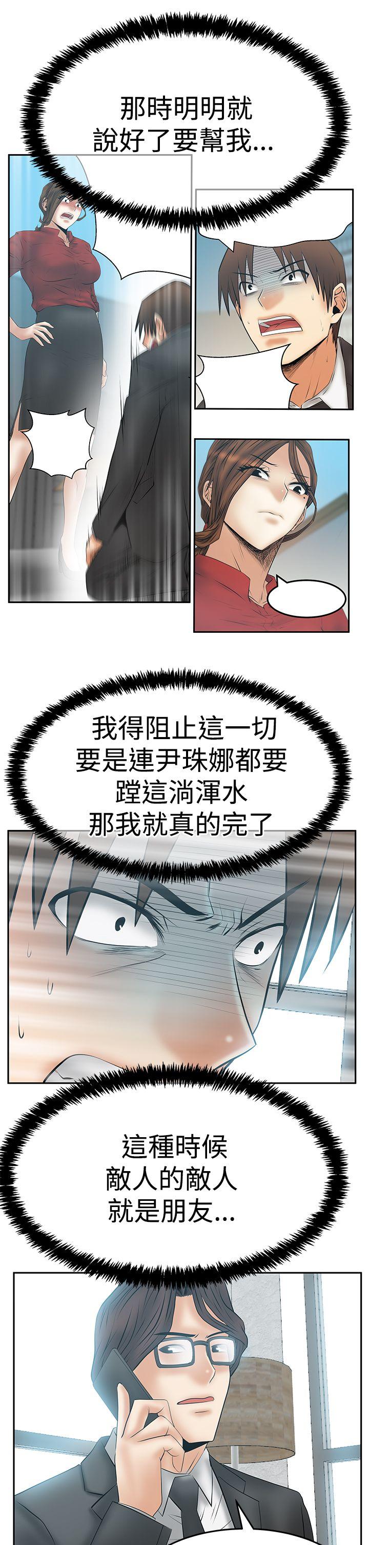 第3季-第34話 - 第22.jpg页