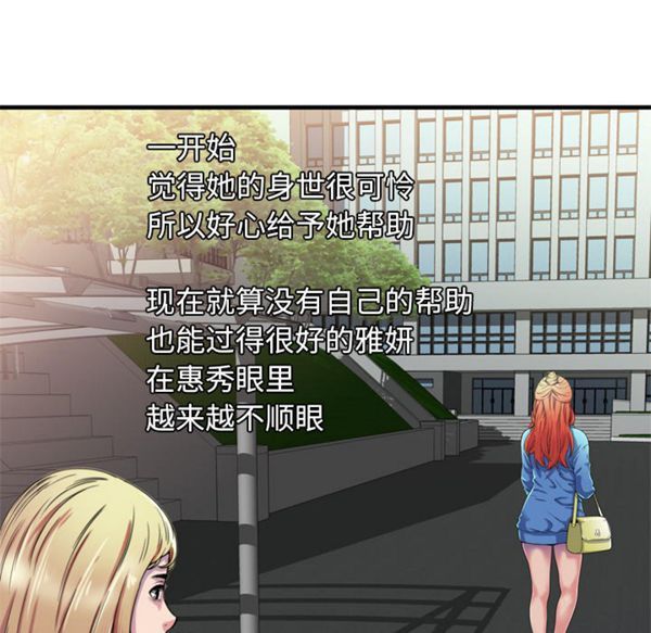 第 49 话 - 第69.jpg页