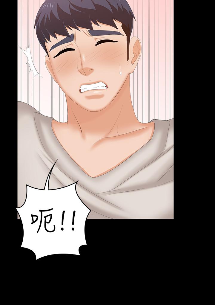 第51話-我會讓你爽到忘記你老婆 - 第23.jpg页