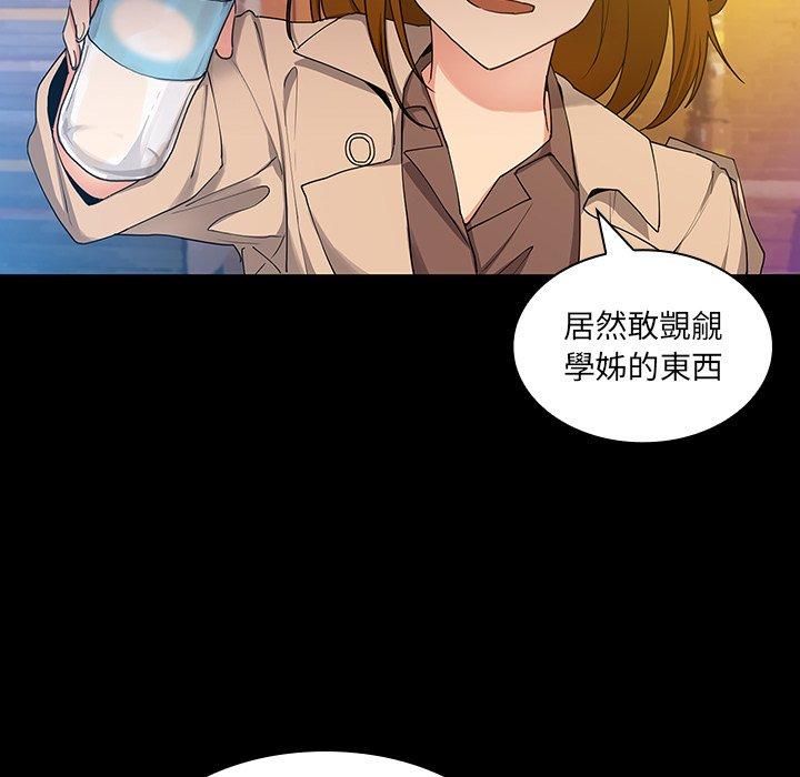 第5话 - 第90.jpg页