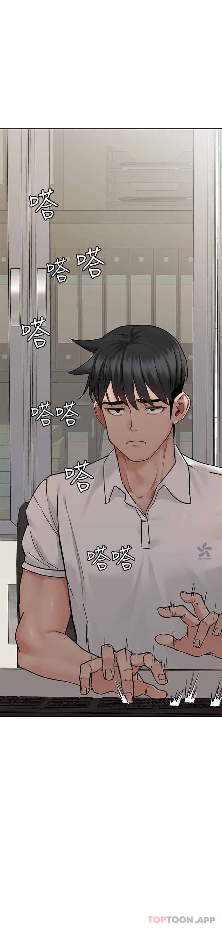 第84话-满怀感谢的口交服务 - 第1.jpg页