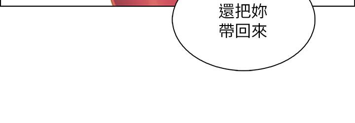 第25話-終於開始同居生活 - 第20.jpg页