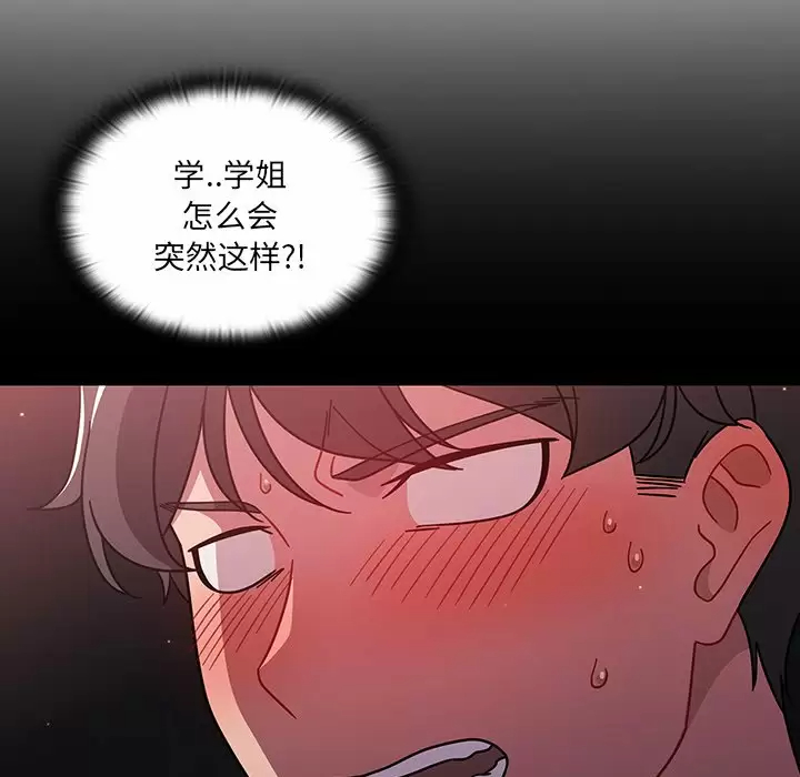 第5话 - 第9.jpg页