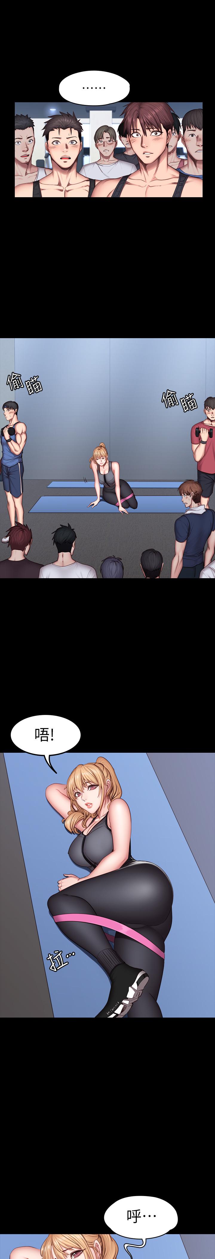 第29話-新教練登場 - 第25.jpg页