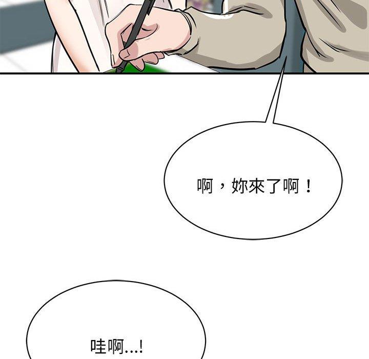 第7话 - 第108.jpg页