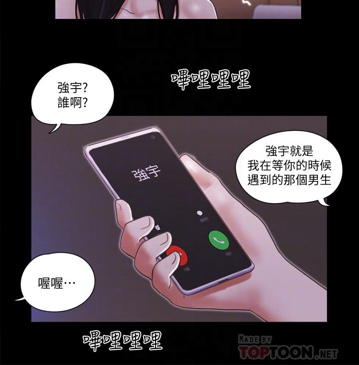 第47話-朝裸體韶恩逼近的男人們 - 第14.jpg页