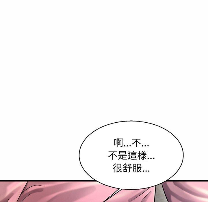 第5话 - 第86.jpg页