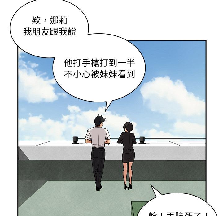 第2话 - 第69.jpg页