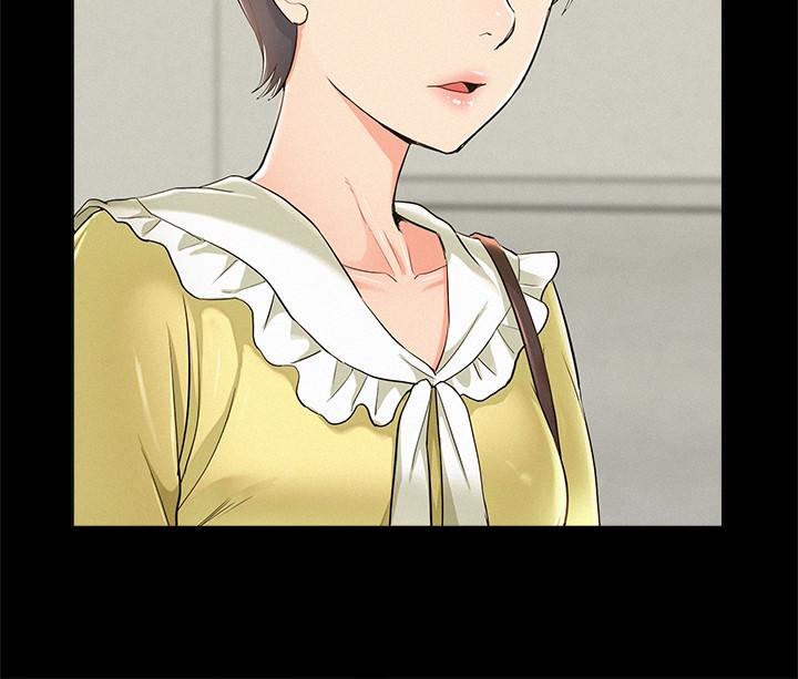 第47話-性冷感的原因 - 第36.jpg页