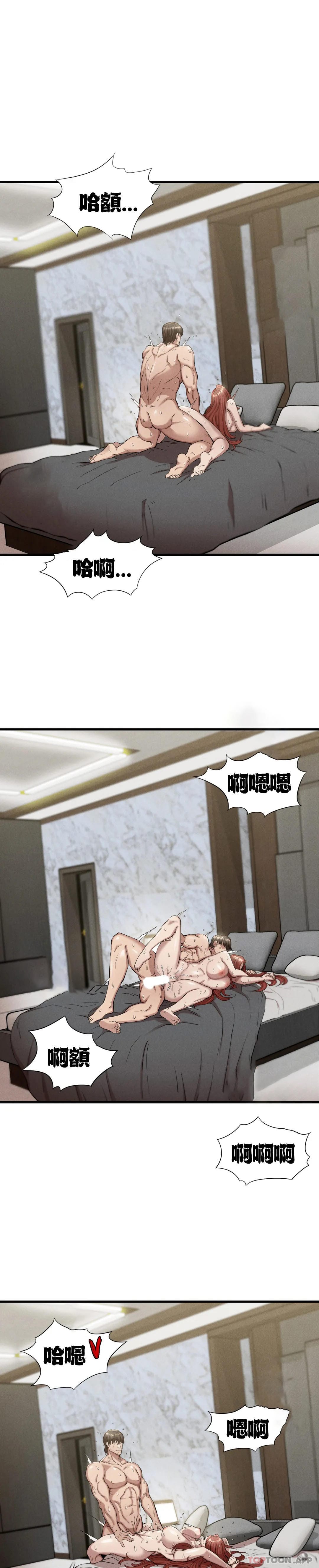 第6话-孩子他爸 - 第15.jpg页