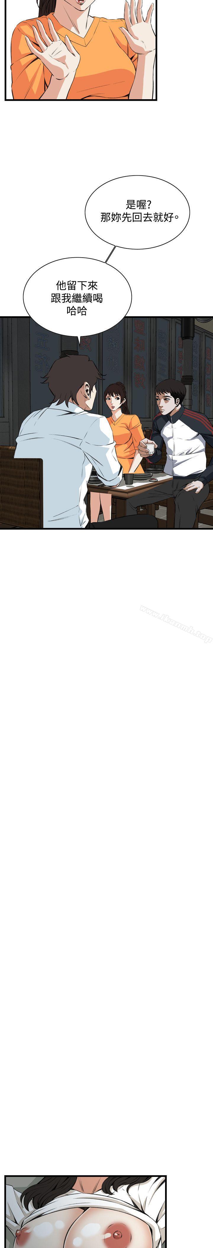 第67話 - 第19.jpg页