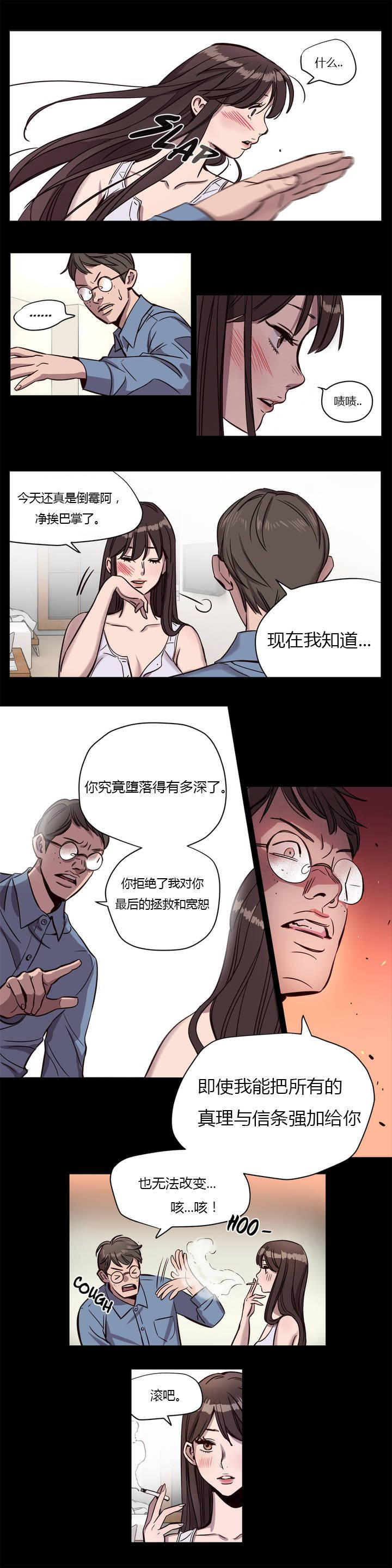 第6章 - 第15.jpg页