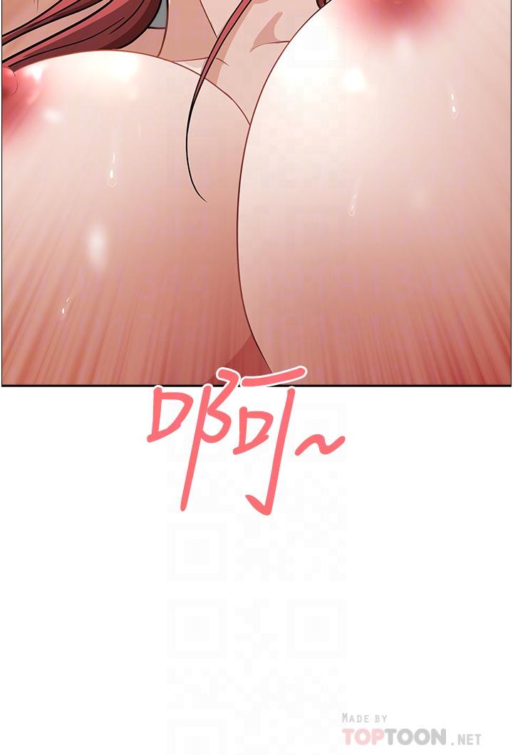 第58話-高潮不斷 - 第16.jpg页