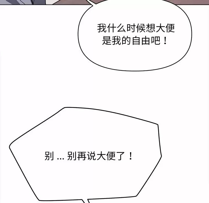 第10话 - 第101.jpg页