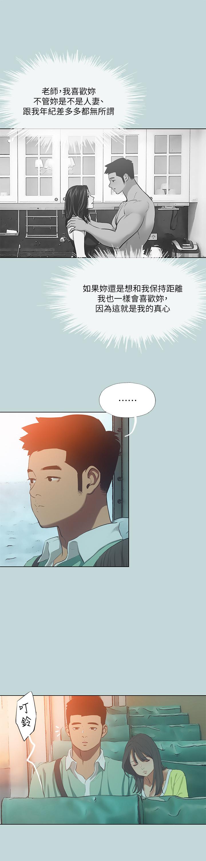 第100话-怎么可以只搓背 - 第22.jpg页