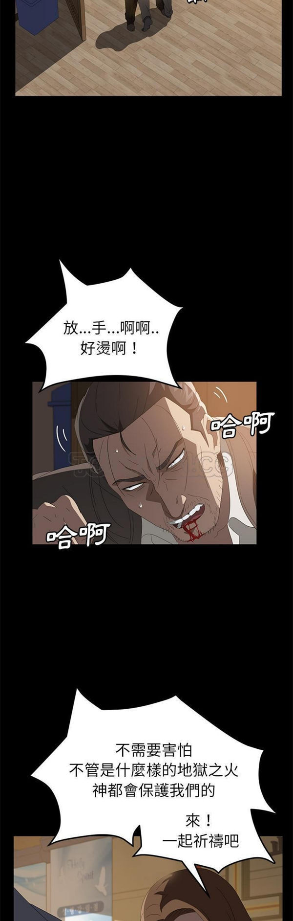 第 50 话 - 第15.jpg页