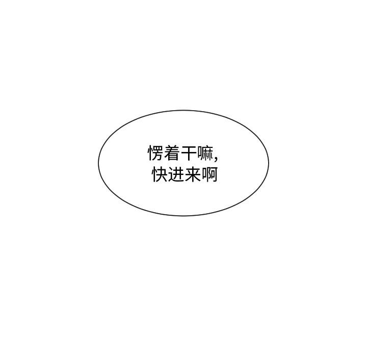 第 5 话 - 第17.jpg页
