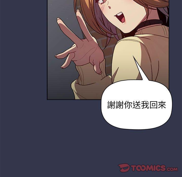 第33话 - 第99.jpg页